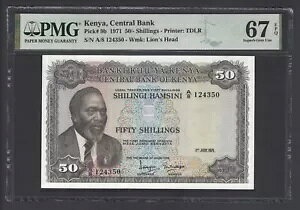 PjA 50 VO 1971 N 1  7  P9b 񗬒ʃO[h 67