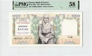 MV 1000 hN}C 1935 sbNԍ 106a PMG: 58 UNCB #PL1833