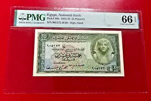 1955-56 25 PIASTRES sbNԍ 28B PMG 66 EPQ WFʃTCBT[hA