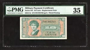 �V���[�Y 541 10c ���������R���x���ؖ��� - PMG 35