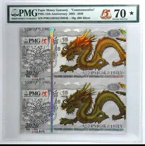 PMG70 AJbg yA hS 2005-2020 PMG 15NLO Vo[m[g 10g