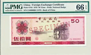 s 50  1979 {Oב֏ؖ PMG 66EPQ