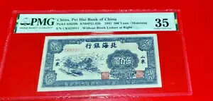 1948 yCnCs 500  PMG 35 .B57