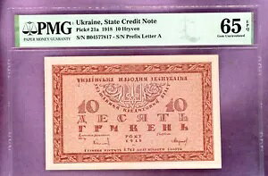 ENCi ~ 1918 ~ 10 OFm[g ~ PMG 65 EPQ