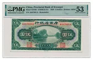  (NVns)  5 h 1929 PMG AU 53
