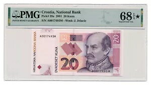 NA`A 20 N[i 2001 PMG O[h MS 68 EPQ f炵 