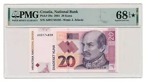 NA`A 20 N[i 2001 PMG O[h MS 68 EPQ f炵 