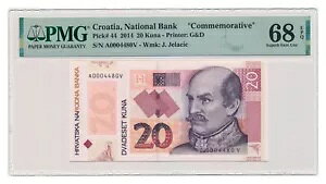 NA`A 20 N[i 2014 PMG O[h MS 68 EPQ f炵 