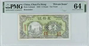  `Et@[Ewuݔsv 1934 1 `A PMG 64 c