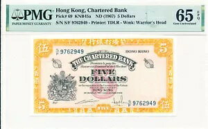 `[^[hs ` $5 ND(1967) PMG 65EPQ