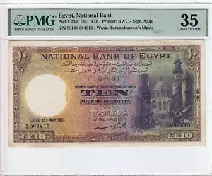 1951 GWvgs 10 |h ?10 sbN 23d PMG VF35 X/148 094615
