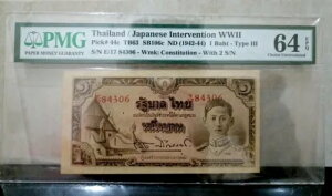 ^C 1 o[c 1942-44 P#44c UNC PMG 64 EPQ