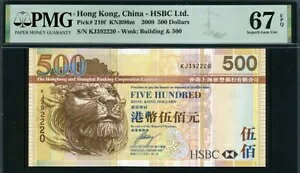 ` 2009 500 h P210f PMG 67 EPQ Superb GEM UNC