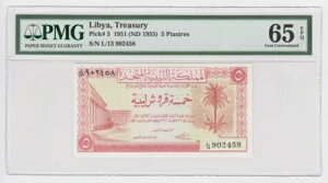 CMX rA 5 sAXg 1951 P5 GEM UNC PMG65 EPQ V̖ A