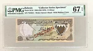 o[[ 1/4 fBi[ sbN#2CS1 1964(ND 1978)W{ PMG 67 EPQ f炵 Unc Note