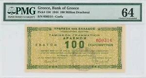 @@@@ �M���V�� 1 ���h���`�}�C 1944 �R���t P156 �w���X 271a3 �o���A���g PMG @@@@@