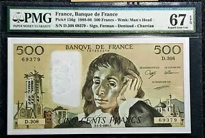 PMG 67 GEM EPQ 1988 �t�����X 500 �t�������� UNC (+ ���� 1 B/����) #D6351
