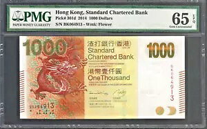 01.01.2014 ``[^[hs 1000 h P-301d WF UNC PMG 65 EPQ