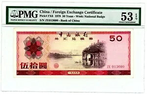 ؐla ... P-FX6 ... 50  ... 1979 ... Choice *AU* PMG 53 EPQB