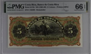 RX^JARX^JsA5 RlX 1901-1908 P#S173r .PMG 66 EPQ GEM UNC