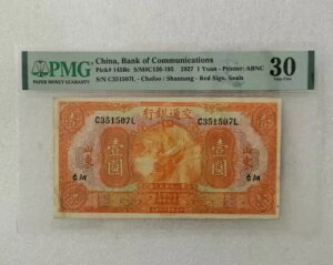 ʐM 1927 1  PMG 30 R - ԂWBV[