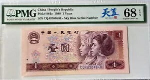 1980 1 V? PMG 68EPQ H S/N CQ48204640 P-884c B