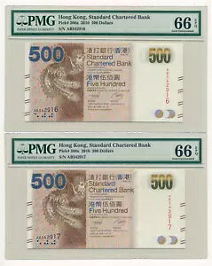 ` 500 h 2010 P. 300a AyA PMG 66 GEM UNC EPQ