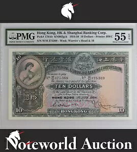 ` HK & Shanghai Banking Corp. 10 h 1954-58 P 179Ab UNC PMG 55 EPQ
