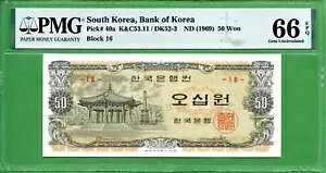 ؍ 1969 50 EH P40 PMG 66 EPQ