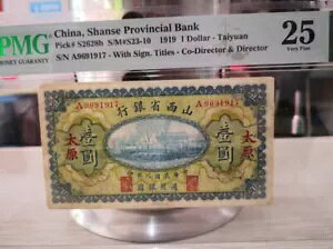  Rȋs 1919 1 h PMG 25 Lt