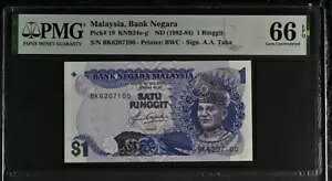 }[VAABank NegaraARM 1 (1982-84)APMG 66 EPQACNsG[