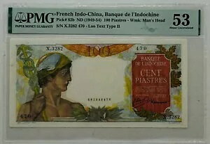 �t�����X �C���h�V�i 100 �s�A�X�g�� 1949-54 TYPE II �s�b�N�ԍ� 82b PMG: 53 ANC. #PL2694