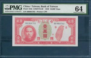  p 10000 A1949 NAP 1945APMG 64 UNC