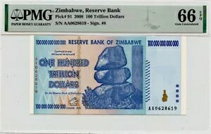 2008 100 ���h�� �W���o�u�G������s�s�b�N�ԍ� ZIM91 PMG 66 EPQ