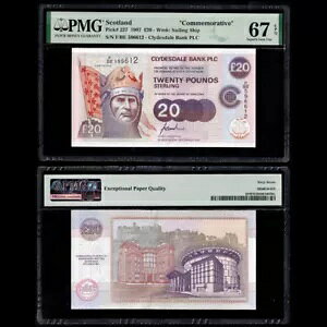 [PMG] XRbgh 20 |hA1997 NAP-227AGfBo COMM. ł̐{cAEPQ 67