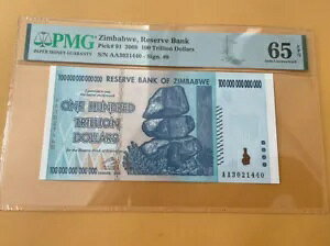 �W���o�u�G�F�� 2008 �W���o�u�G 100 ���h�� P91 AA �{�� PMG 65 EPQ