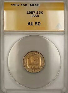 1957 \A VA 15K RybN RC ANACS AU-50