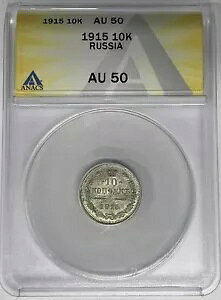 1915 VA 10 RyCJ ANACS AU 50 W5