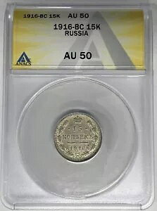 1916-BC VA 15 RyCJ ANACS AU 50 W5 A