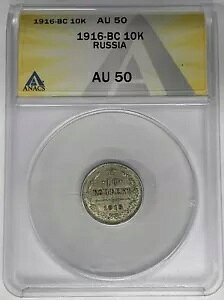1916-BC VA 10 RyCJ ANACS AU 50 W5 B