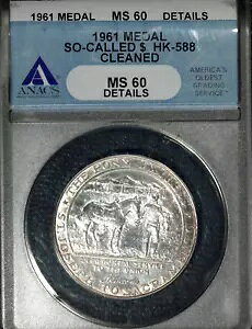 hAHK 588A|j[ GNXvXB 1961NAANACS MS60̏ڍׁAN[jOς