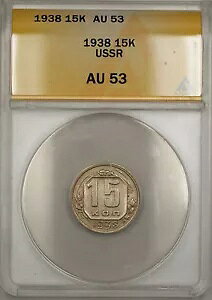 1938 \A VA 15K RybN RC ANACS AU-53