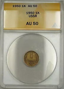 1950 \A VA 1K RybN RC ANACS AU-50