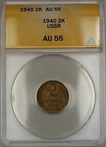 1940 \A VA 2K RyCJRC ANACS AU-55
