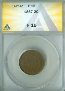 1867 2c ANACS F-15 �t���[ S/H (2228238)