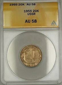 1955 \A VA 20K RybN RC ANACS AU-58