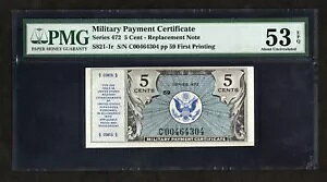 V[Y 472 5c Rxؖ - PMG 53 EPQ