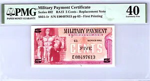 V[Y 692 5 Zg MPC um[gv PMG 40 VF sbNԍ S931-1r