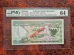 o[[ʉ݈ψ 10 fBi[ 1964 PMG W{