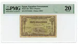 GWvg ... P-162 ... 5 sAXg ... 1918 ... *VF* ... PMG "20"